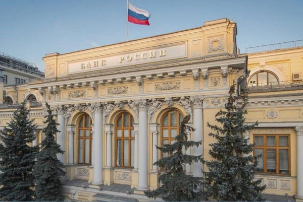 Банк России принял решение снизить ключевую ставку с 15% до 14,5% годовых